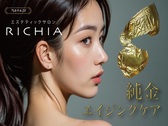 純金エステ