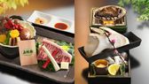 選べる会席…上州牛と鮑、どちらかお好きなメイン料理をお選びいただけます。