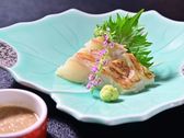 お造りイメージ　鯛の自家製スモーク　新生姜ソース