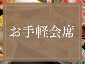 当館の歴史と北陸の食材が魅せる味わいを、気軽にお楽しみいただけます。