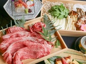 ・若狭牛すき焼きコース／陸の恵！贅沢にお肉を頂こう
