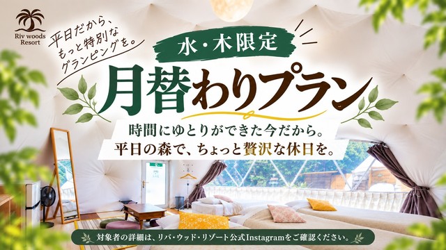 神奈川県民の皆様へ