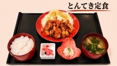 選べるお食事♪　とんてき定食