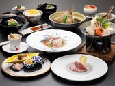 会席-冬