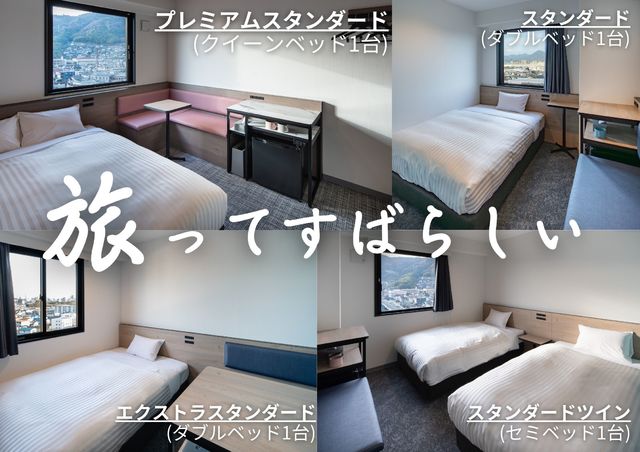旅ってすばらしい
