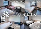 旅ってすばらしい